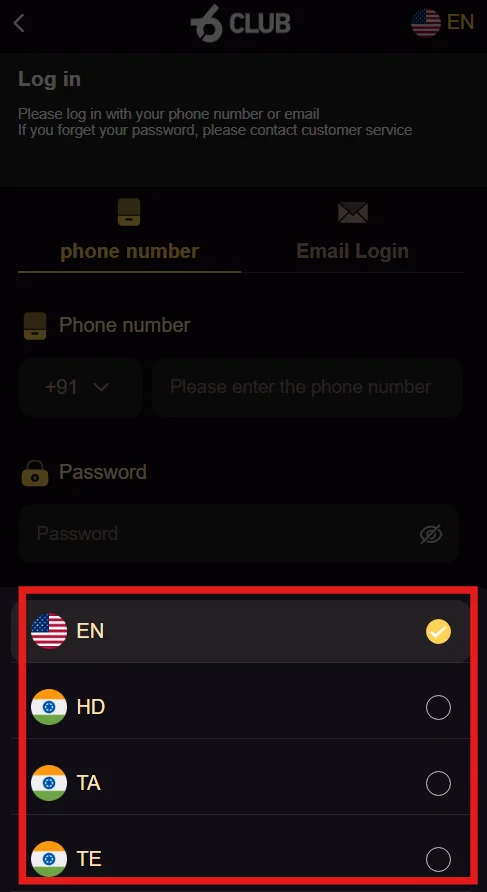An image of the screen to select your preferred language.